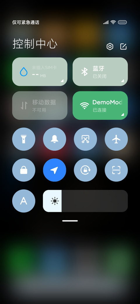 OS超级蓝星 screenshot