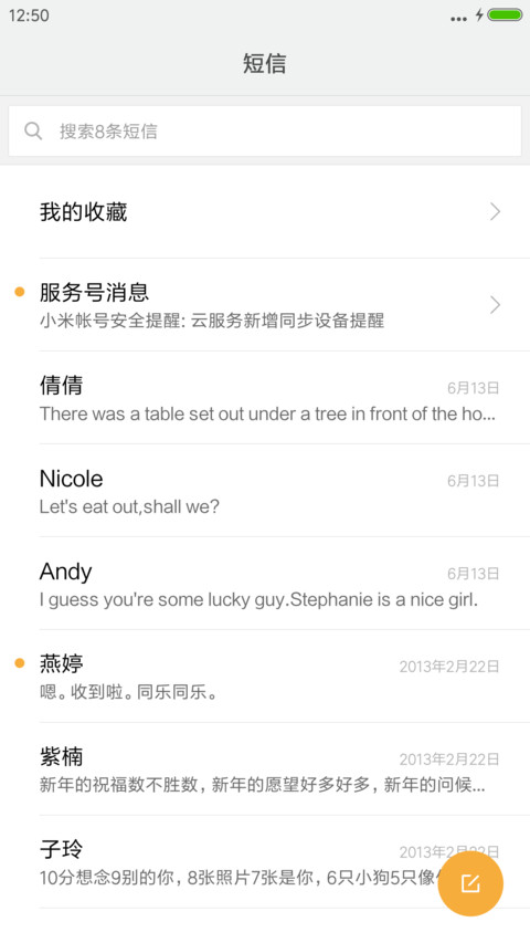 iOS BlueSea screenshot