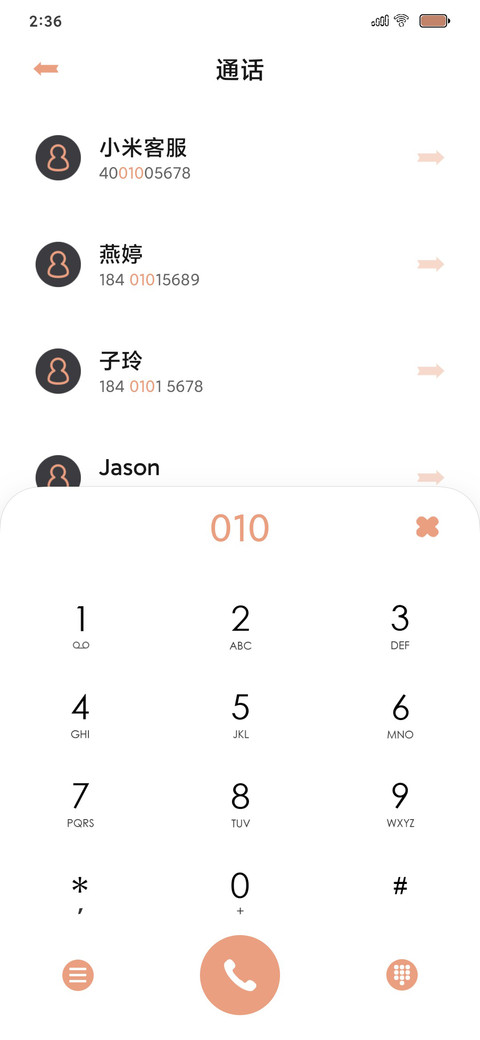 窗 screenshot