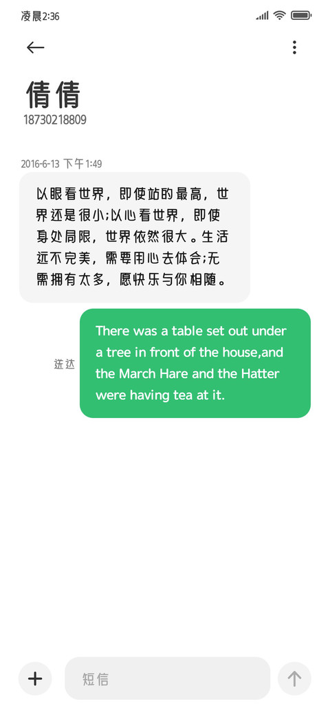 冬日限定可爱屁 screenshot