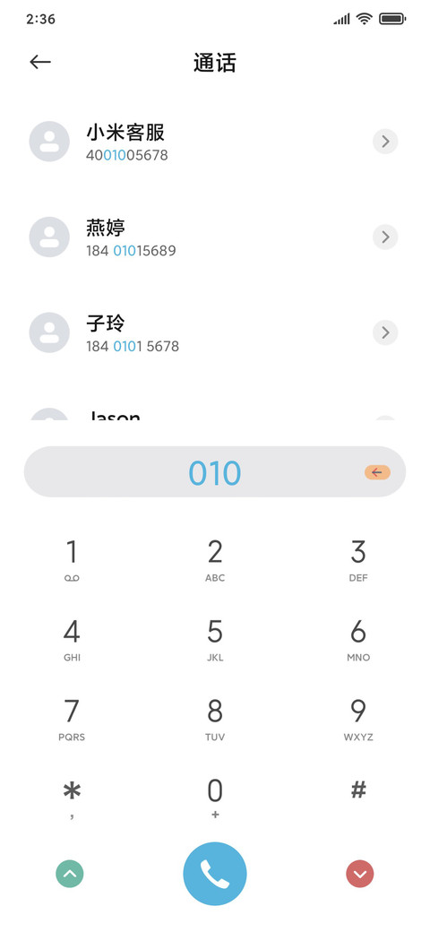 莫兰迪岁月静好 screenshot