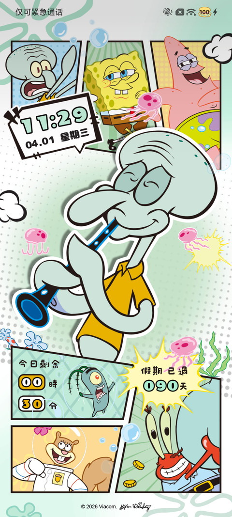 海绵宝宝 光栅漫画 screenshot