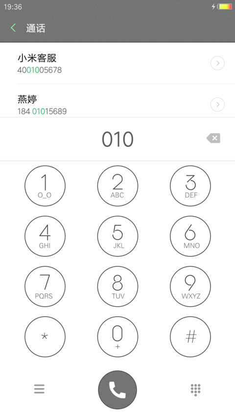 奋斗吧青年 screenshot