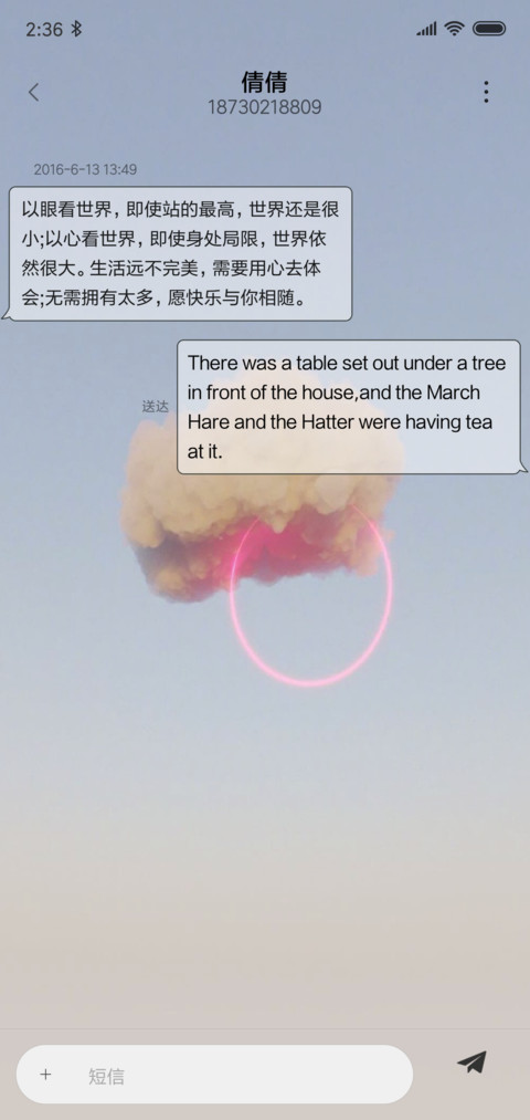 小星星很仙 screenshot