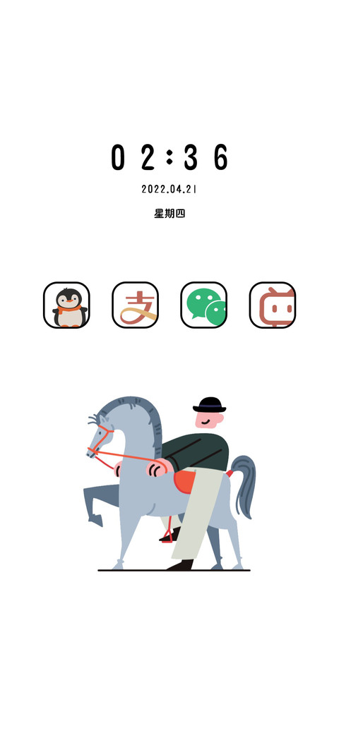 简约小图标 screenshot