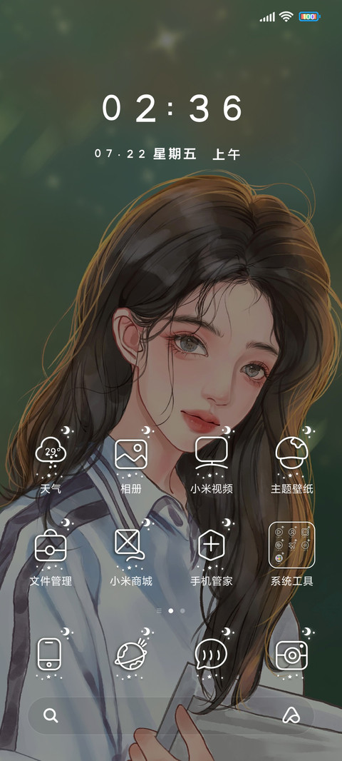 文艺青春胶囊 screenshot