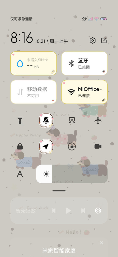 复古小狗自定义背景 screenshot