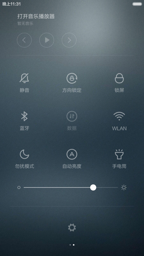 神韵飞舞(动态天气+商务风)(1米标准版) screenshot
