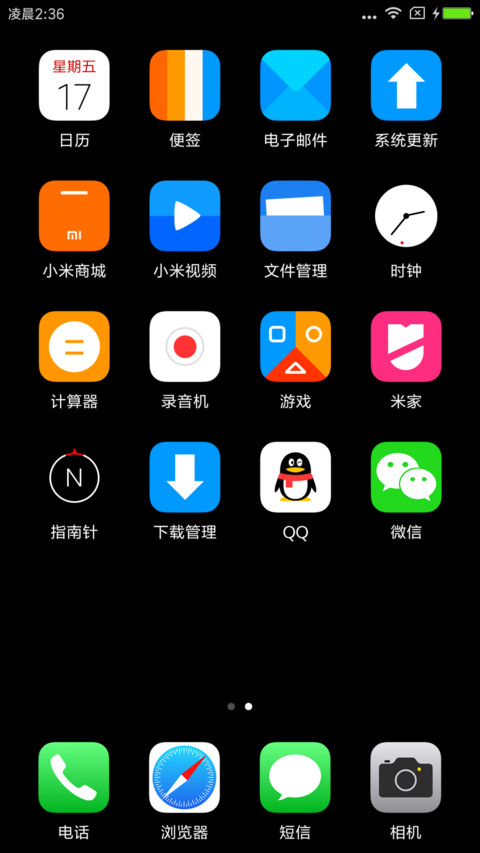 AZ稳重 screenshot