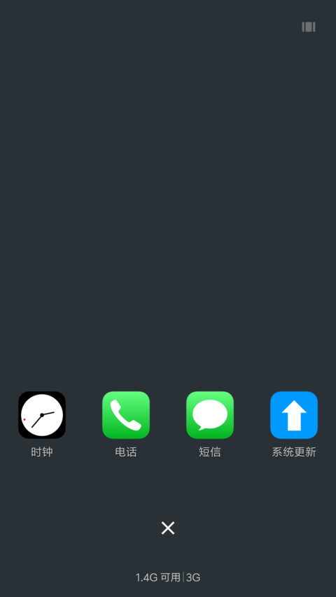 AZ稳重 screenshot