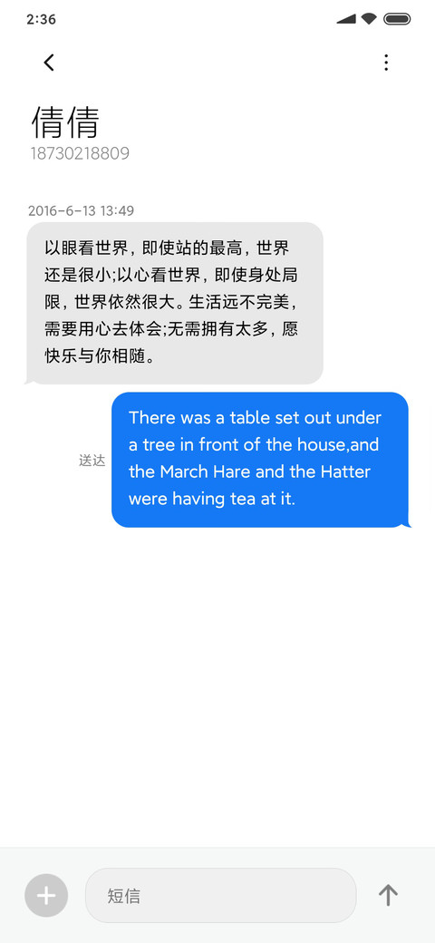 倾城 screenshot