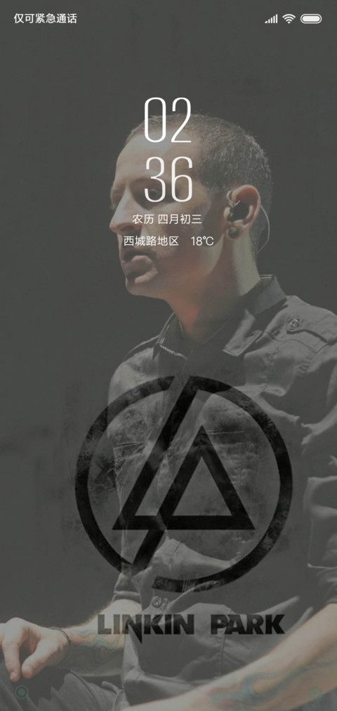 林肯公园linkinpark screenshot