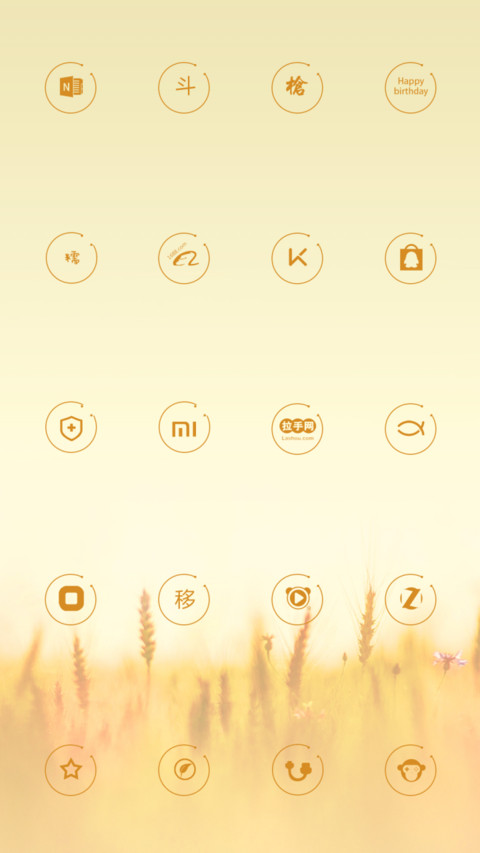 和 风 screenshot