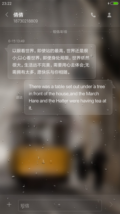 【锁屏涂鸦+水滴】雨季（自定义壁纸+返现） screenshot