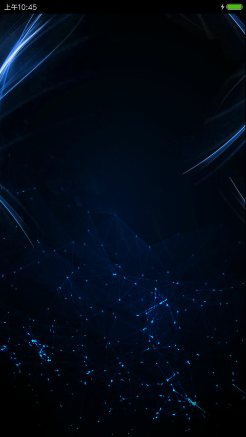 深空科技 screenshot