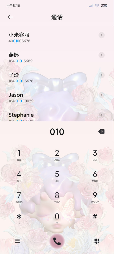双模式ins郁金香 screenshot