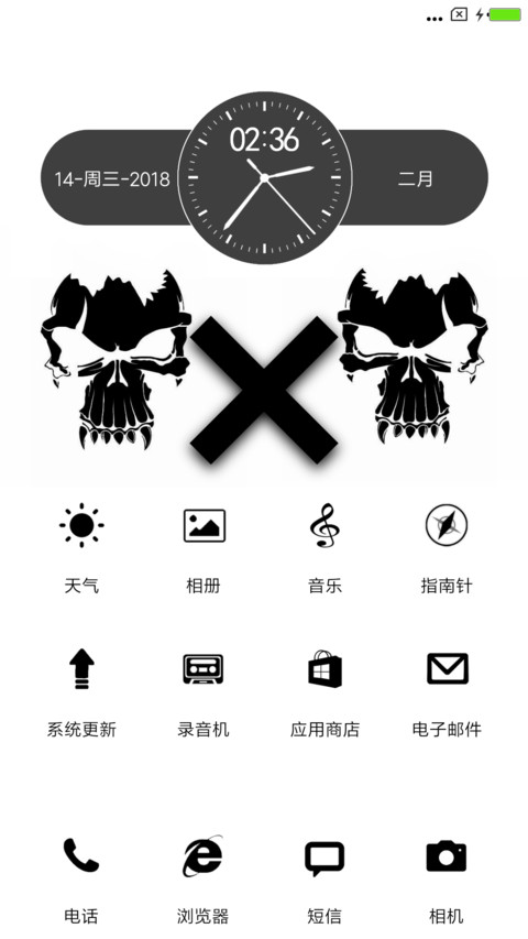 Death Note NY screenshot