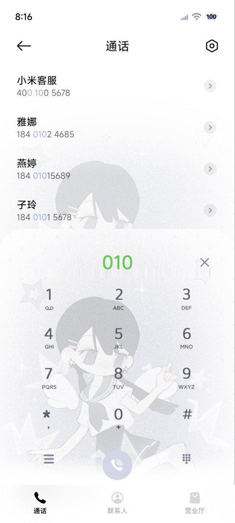 心情便利贴 ins少女 screenshot