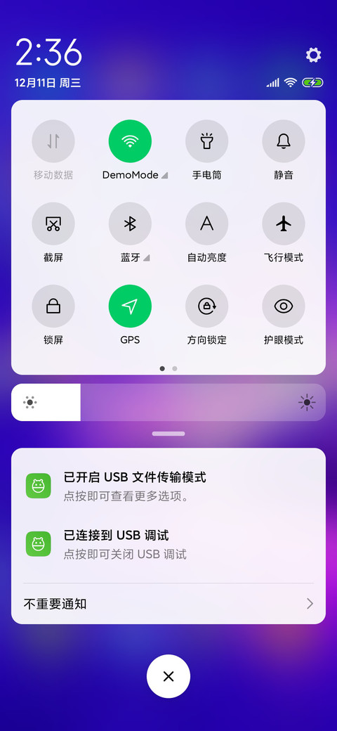 炫美极光 screenshot