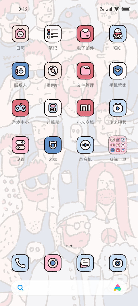 满屏肌肉男 screenshot