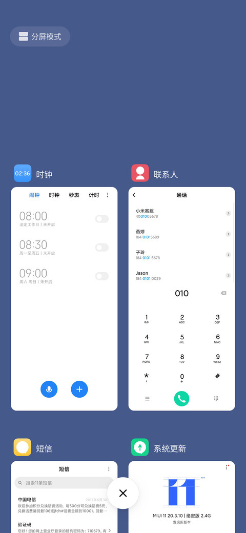 花开 轻色 screenshot