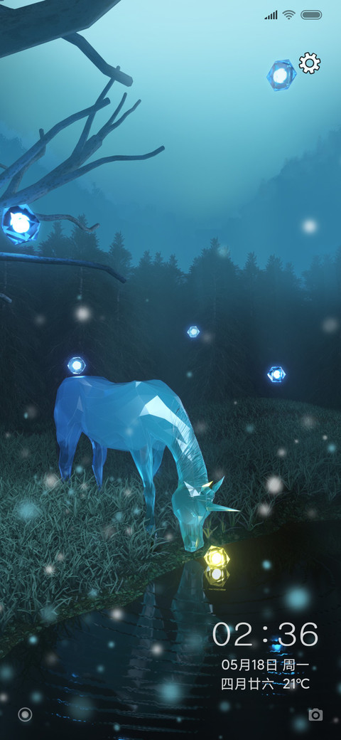 独角兽 screenshot