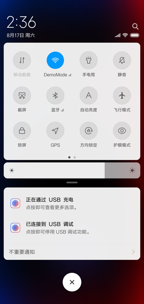 干啥 想偷看手机 screenshot