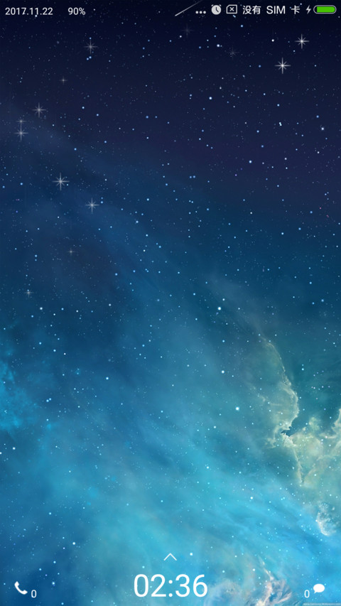 自然美景 screenshot
