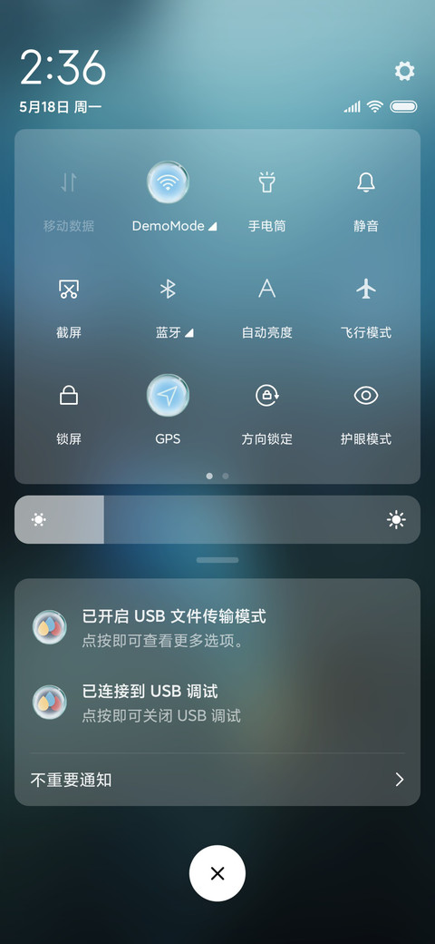 独角兽 screenshot