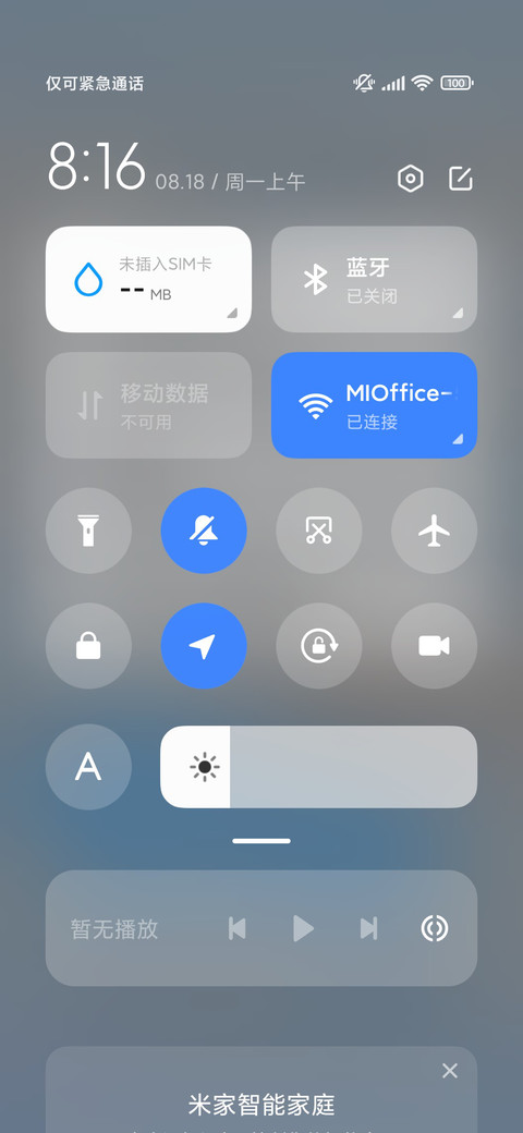 冰屋卜卜猫 screenshot