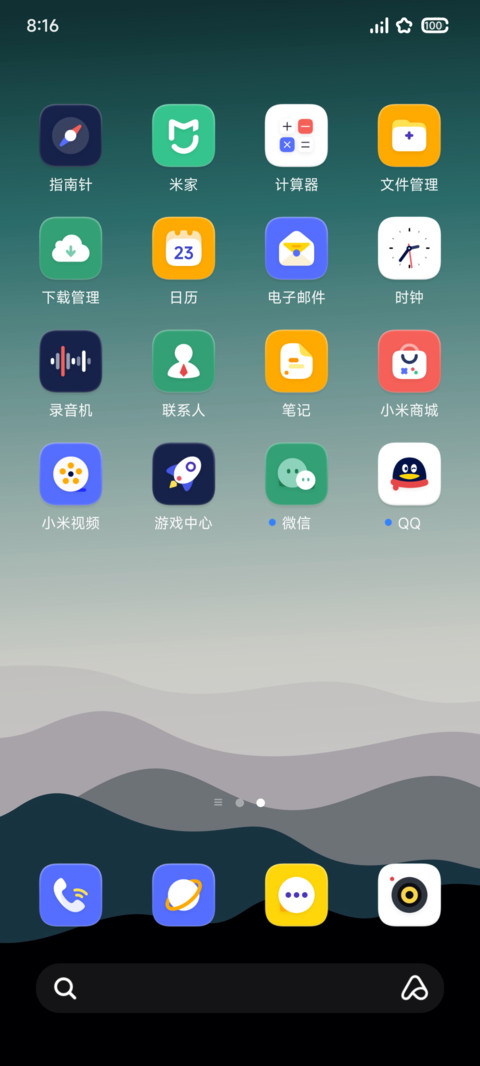 浮境 screenshot