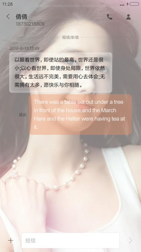 林允儿（清新） screenshot