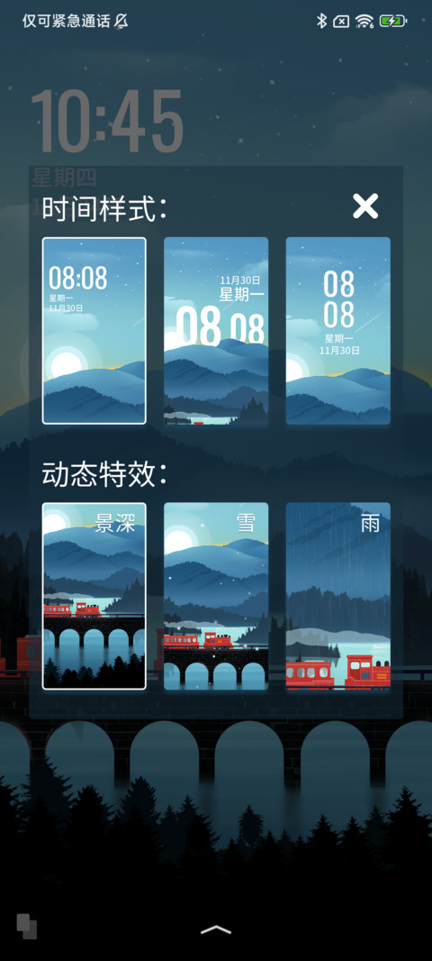 500英里 screenshot