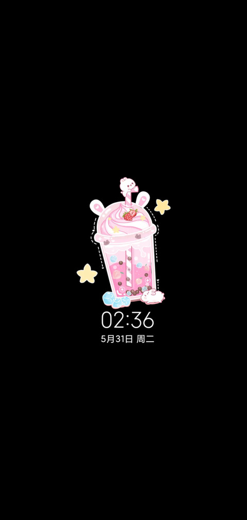 奶茶小兔转盘游戏 screenshot