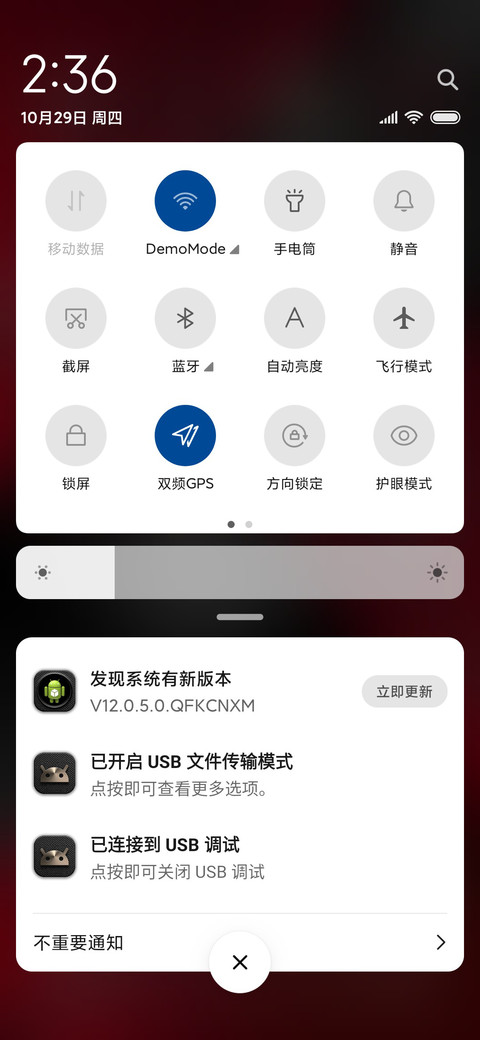 赤羽天成 screenshot