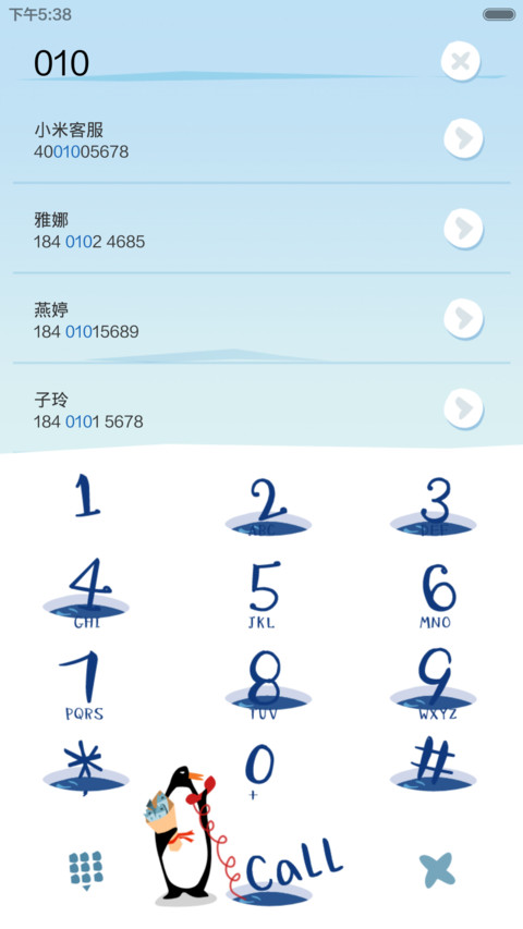 漂洋过海来说Hi（V5V6双版本） screenshot