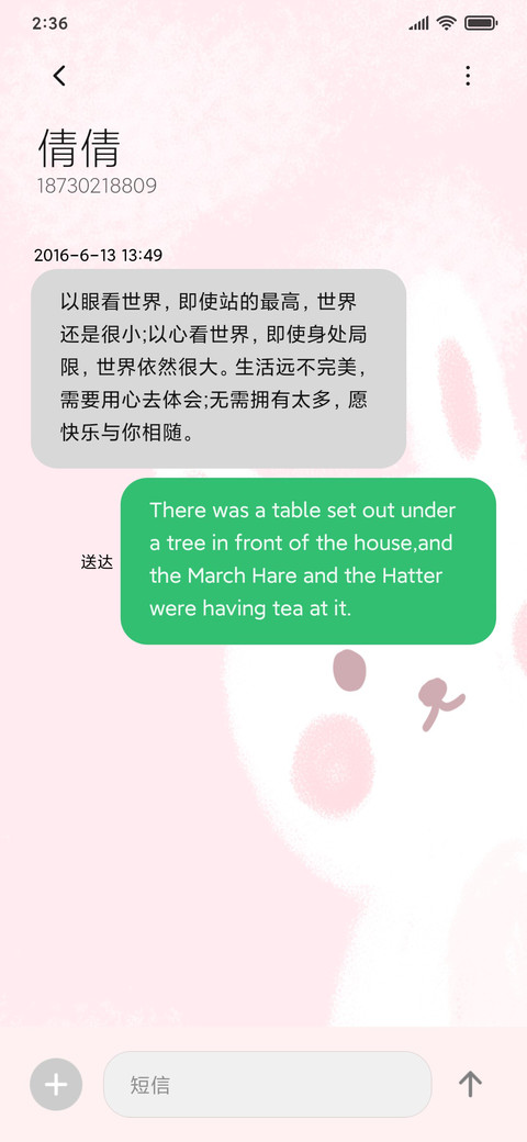 樱桃兔 screenshot