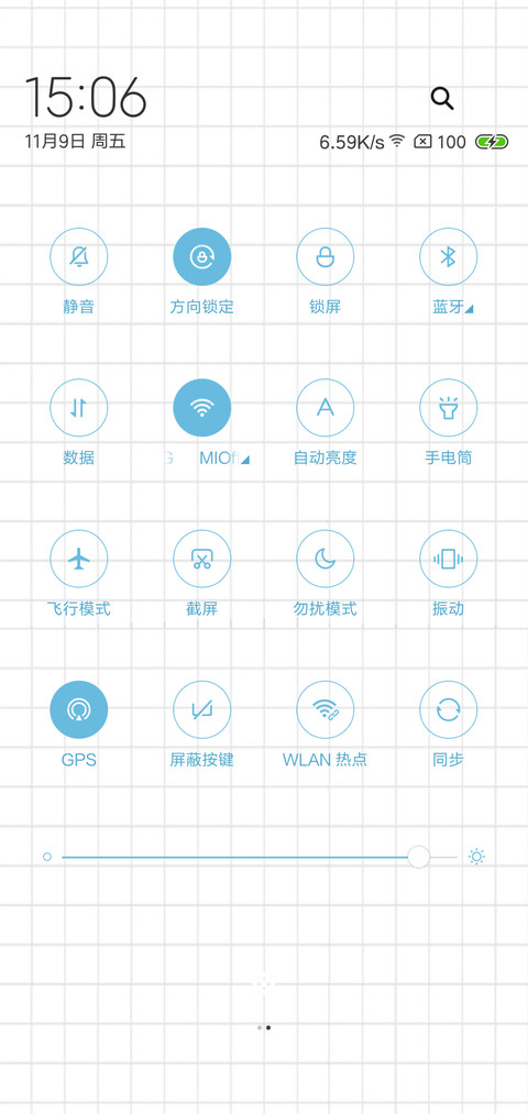 缅怀失去的你 screenshot