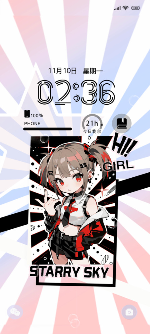 漫画潮酷女孩 screenshot