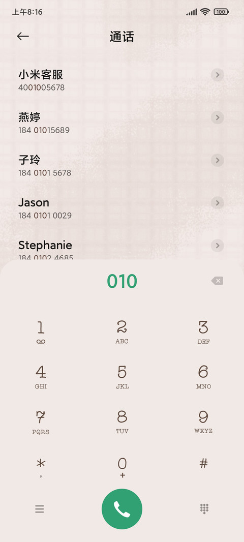 怀旧田野风车 screenshot