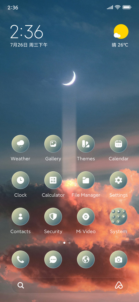 Moon Beam screenshot
