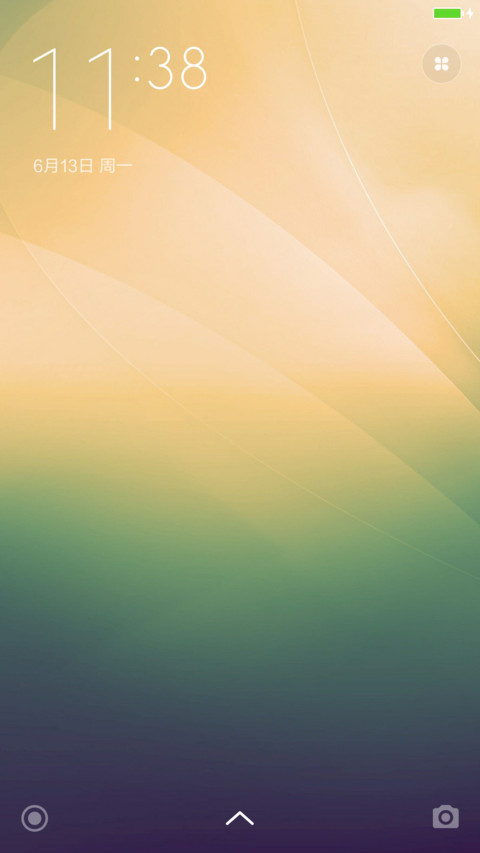 The Shadow screenshot