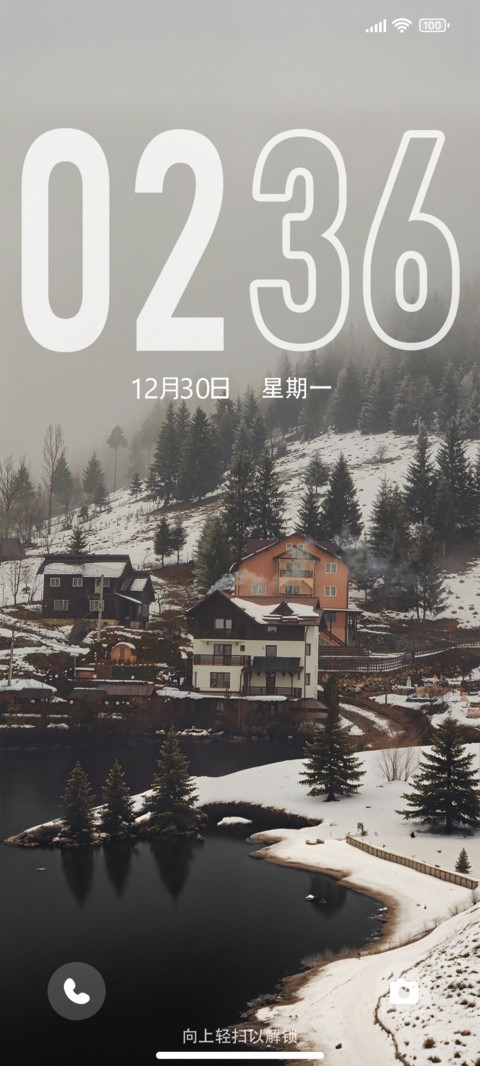 冬季雪屋 screenshot