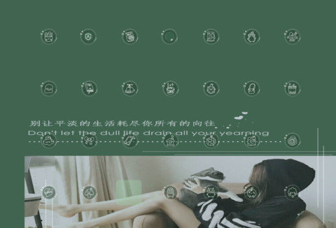 不要太乖 screenshot