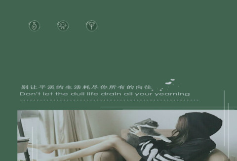 不要太乖 screenshot
