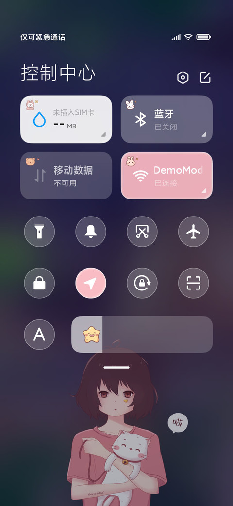微醺时光 screenshot