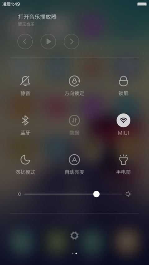 清雅【限时1米币】 screenshot