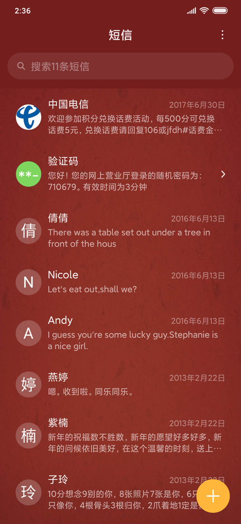 鼠你可爱倒计时 screenshot