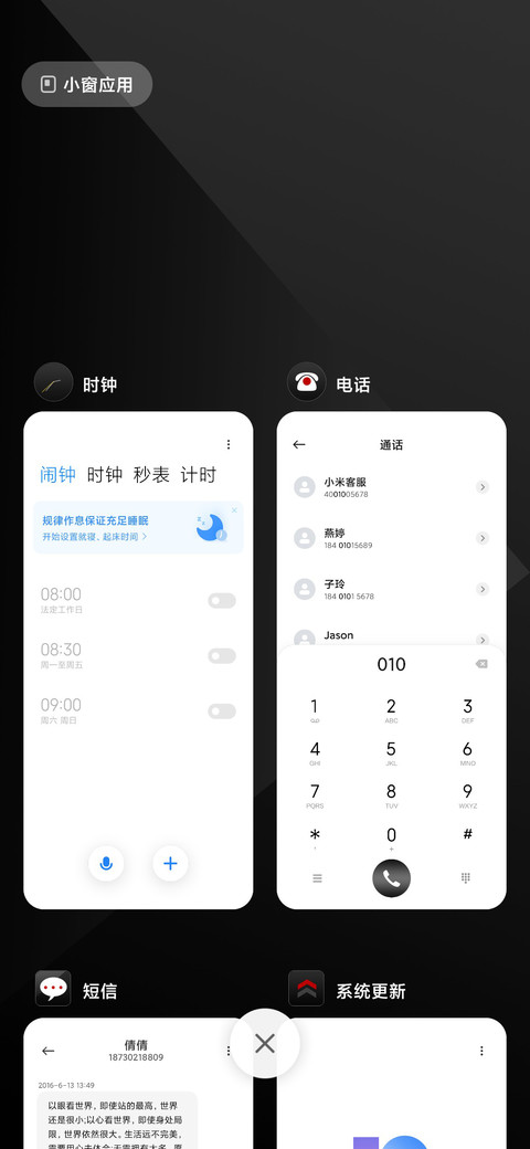 时尚色彩 screenshot