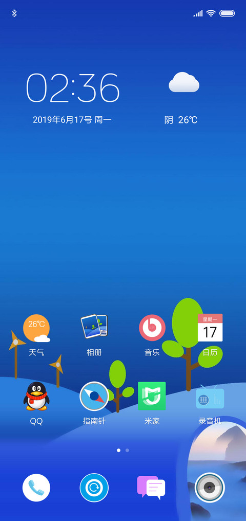 手绘魅蓝 screenshot